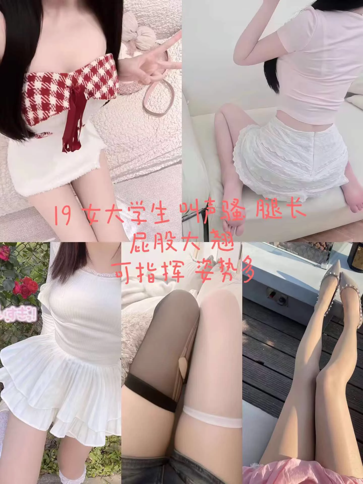 优质店铺，七年老店，另起新号，信誉有保障，欢迎哥哥来下单❤️‍🔥给您帝王般的极致服务，上千美女萝莉御姐应有尽有，接线上11。定制，举牌，野外，露出，cos妹妹更🉑️一次性调教多人，各种业务。包括游戏陪玩，重口。语音也可以选择各种哥哥喜欢的声音 还有语音条文爱哦@Fulishequ @youluo09@fuligc https://t.co/3w8TclAaHU