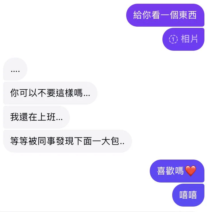 小心此女！！現在用經來在到處縱火 https://t.co/bPaOqxS6ZY
