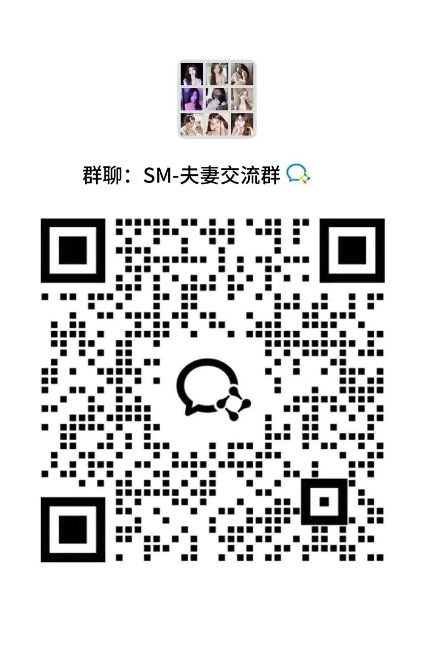 我们夫妻一起建了几年的sm和夫妻群被封了，最后新建一个，只欢迎志同道合的朋友 限时特价，限时开放，群满删帖 妹妹单女特别多～ https://t.co/meoaDsOW3Y