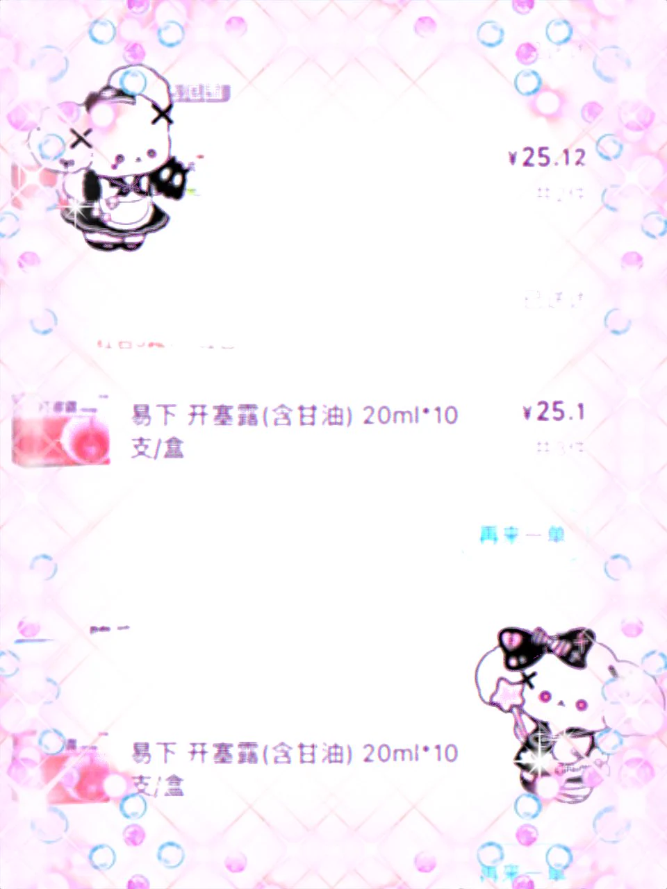 ⁺✞ʚ开塞露重度依赖ɞ✟₊ #开塞露梦女 https://t.co/PMWnqA9M0O