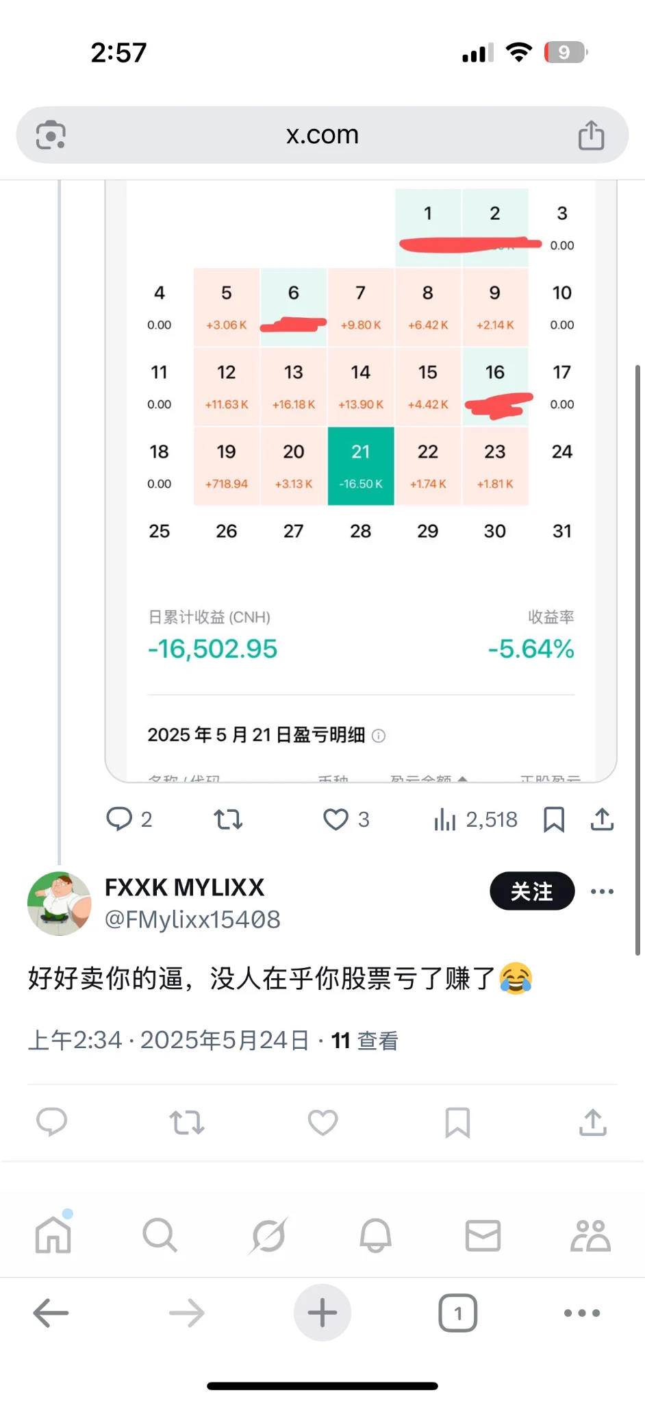 他在急什么？我说卖逼是开玩笑的，他是见不惯真有人卖逼还能比他会赚钱？ https://t.co/33uXjEXEVQ