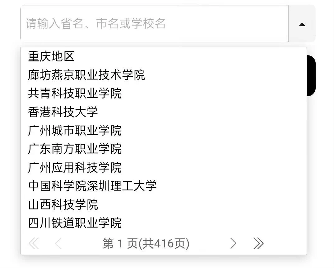 分享一个同校盲盒，可以抽各种学校的学生联系方式，里面都是年轻漂亮的美女小姐姐#母狗 #反差 https://t.co/npoyfEW5eP