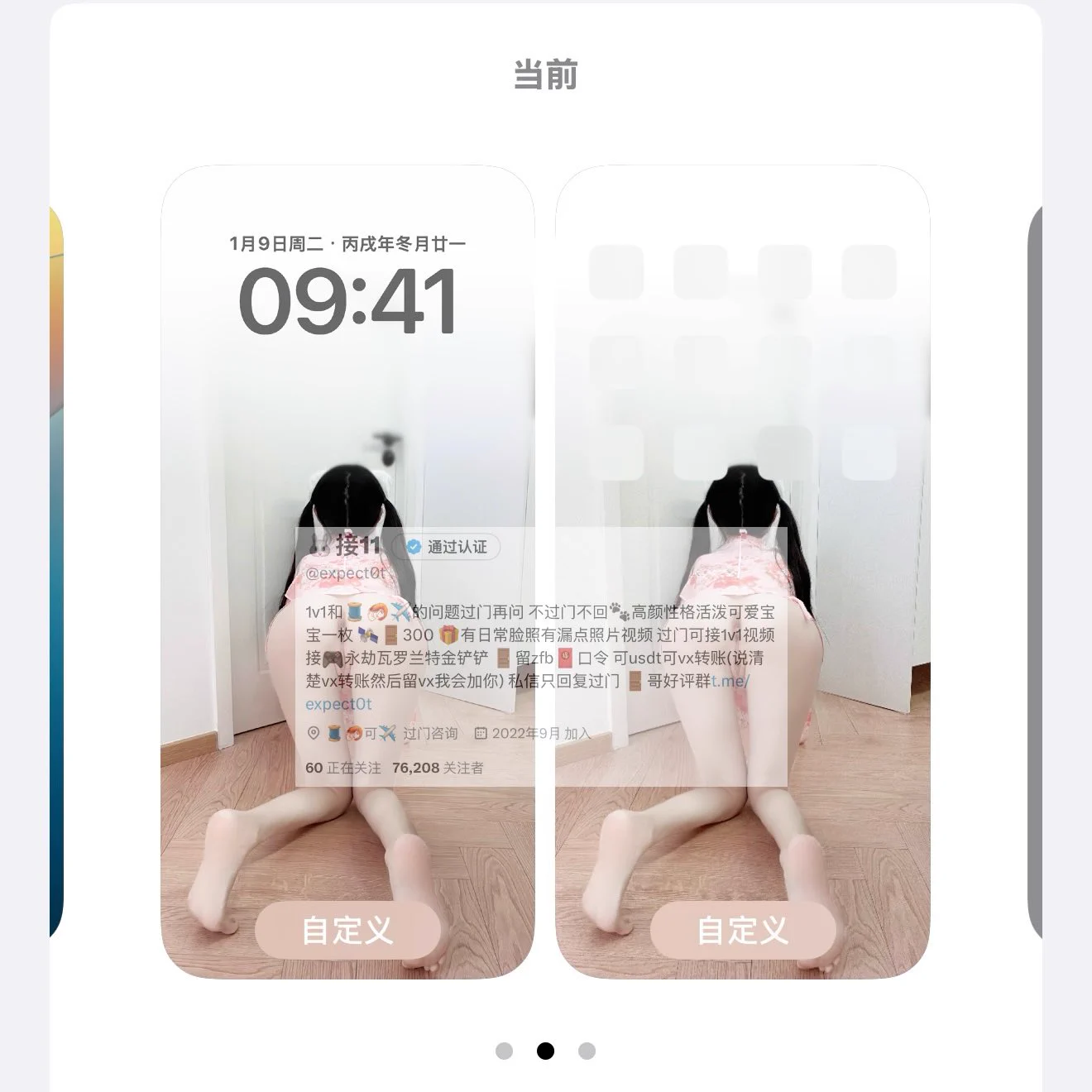 @Sexytoxiaoshu 浴衣play～点赞抽宝宝用同款壁纸 https://t.co/E2keWPHUPB