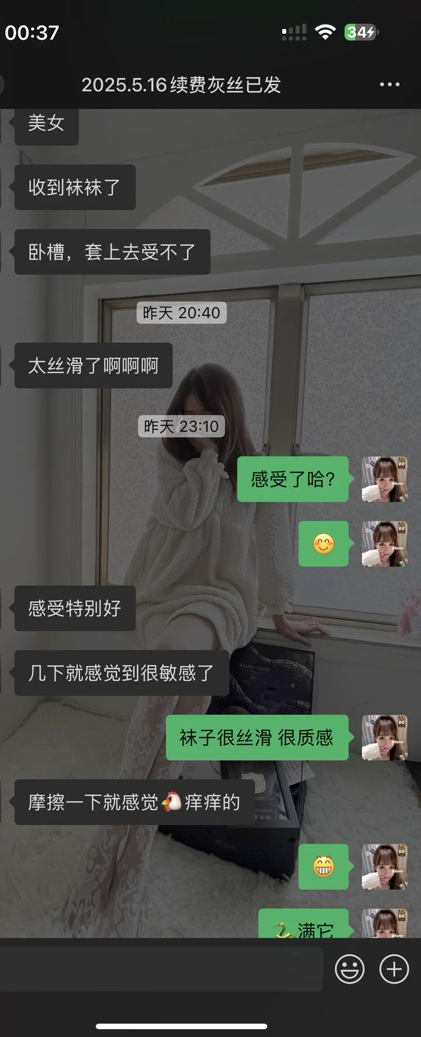 发现真空装起来袜子会更臭🤣#原味丝袜 https://t.co/4gH5DlQ81U