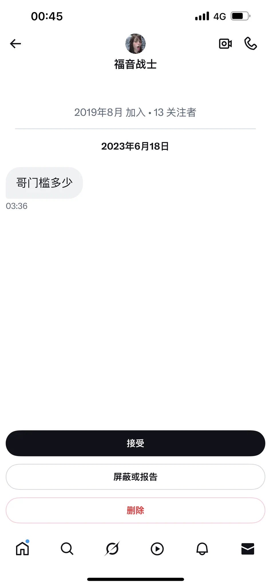 私信区突然蹦出了这条上古信息😂今天周6休息不上班，老婆搂着孩子睡着了大姐也睡着咯吧我自己在客厅呢，和兄弟们仔细说说昨晚的事情还有下午和大姐聊天的记录 https://t.co/8IT01mZOjR