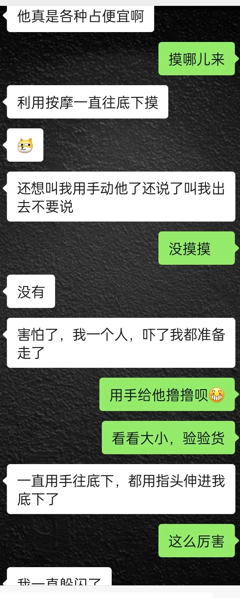 果然异性按摩得让老婆一个人去 https://t.co/b05PzLLamD
