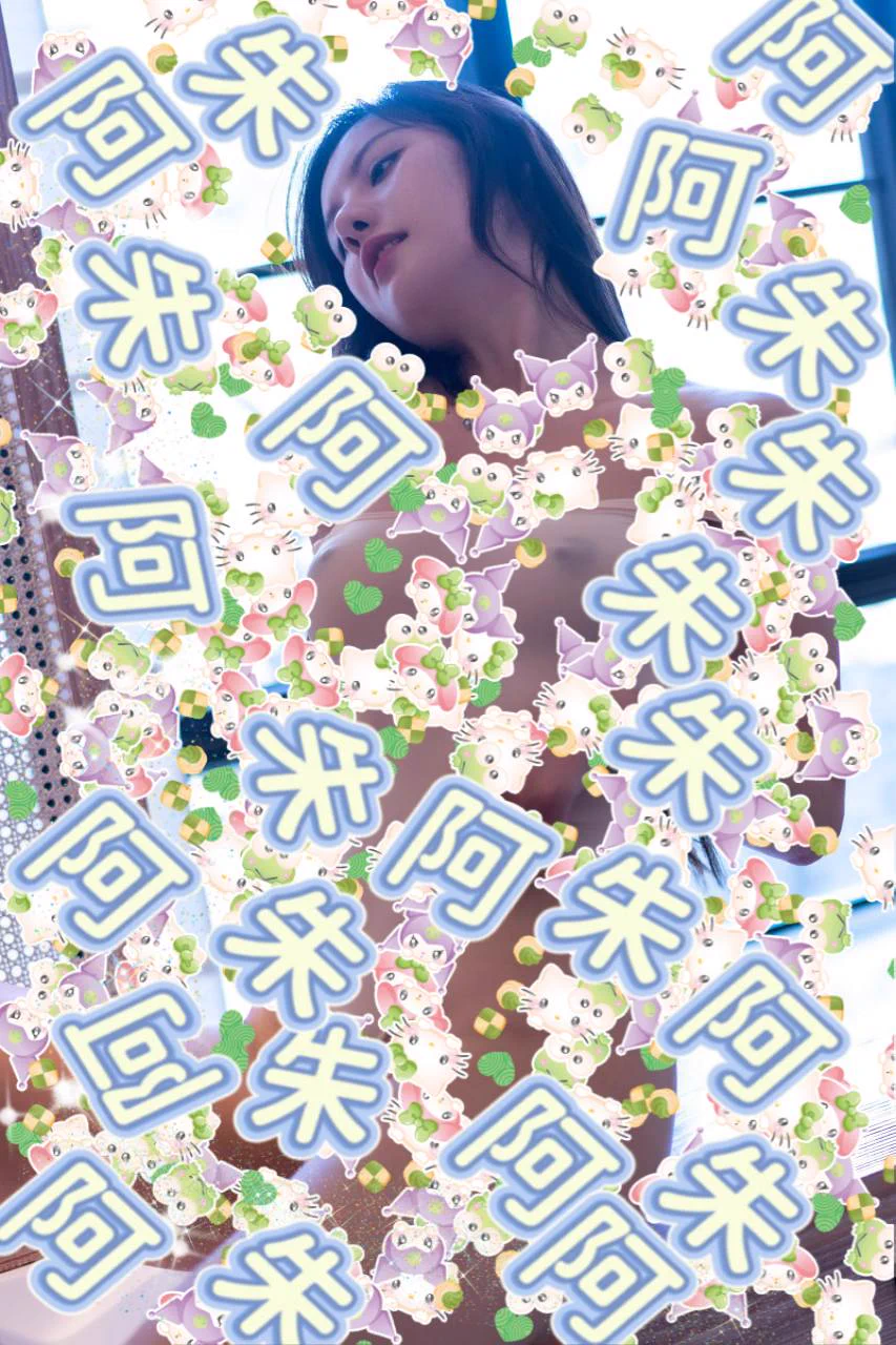 看到了吗？？？？？ https://t.co/oL5Nldb1Ou