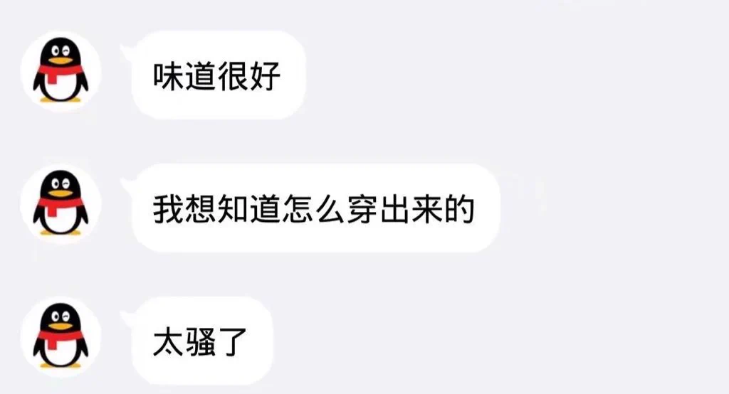 #原味 好评 https://t.co/TGvelc9bou