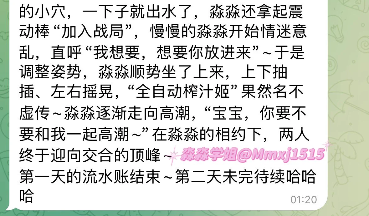 和淼淼真实约会反馈哦🩷🩷🩷来一起高潮吧🥰 https://t.co/uggmWUz1xE