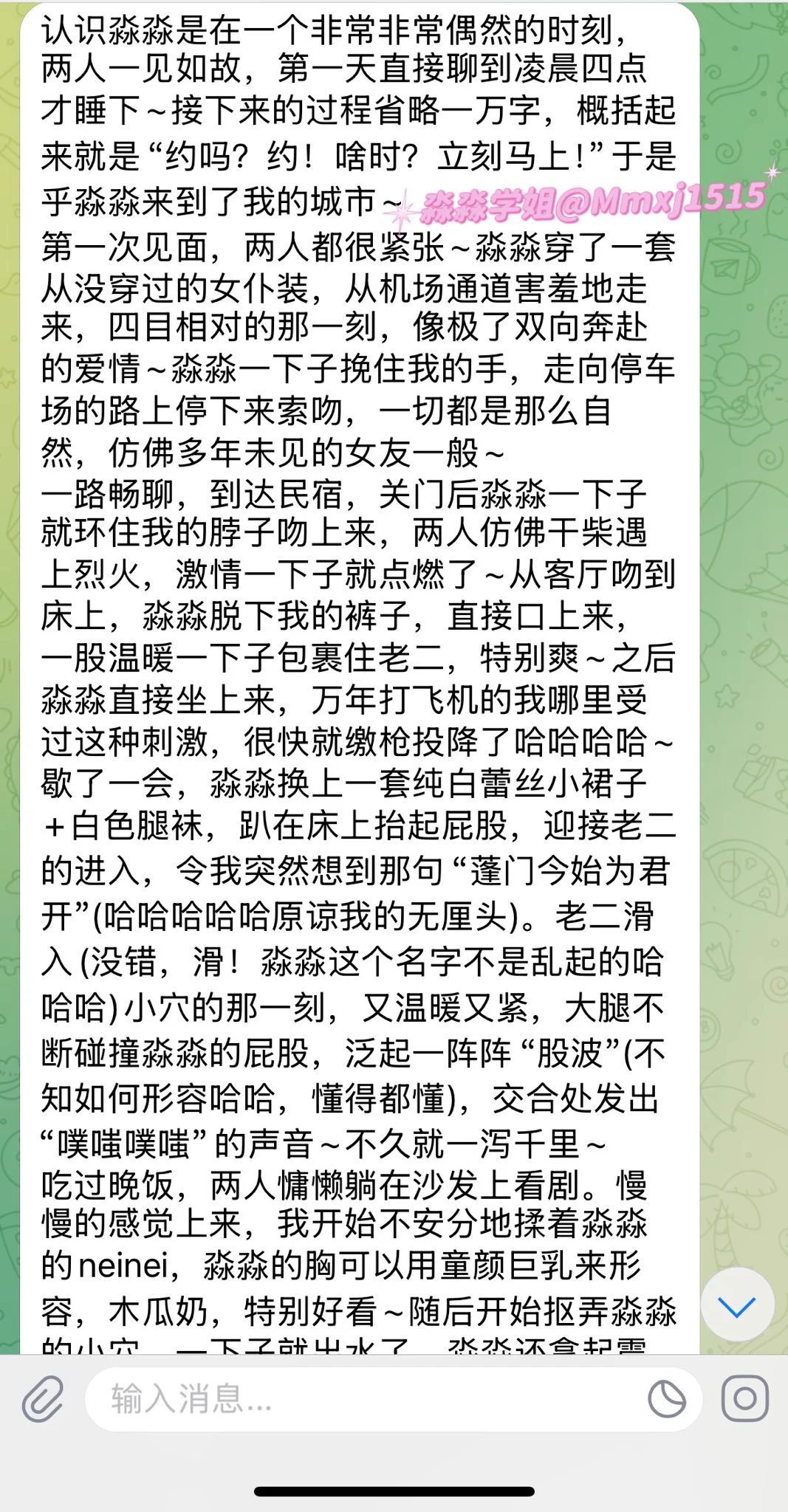和淼淼真实约会反馈哦🩷🩷🩷来一起高潮吧🥰 https://t.co/uggmWUz1xE