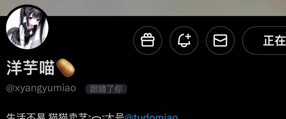 今日Top玩偶全場最佳🔝@xyangyumiao 𝗙𝗔𝗡𝗦：𝟮.𝟵𝘄上榜作品請看VCR：评论区請點贊支持原创認證避坑🔖 https://t.co/B47bOBIeiT