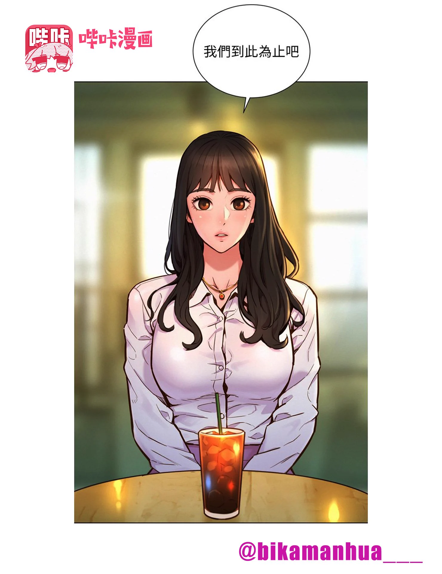 #动漫 #韩漫 #日漫 #里番 #h漫 #黄漫 #二次元突然被分手的劲浩，跑去和好闺蜜-澄雅一起喝酒消愁，在两人酒酣耳热之际，聊起男女之间的敏感话题.....😉 完整版下载搜索:《友情万睡》 免费会员兑换码: UZ1R4RKR 官方下载链接👉https://t.co/9ZJ7zii9fT https://t.co/zjXU4BfBVj