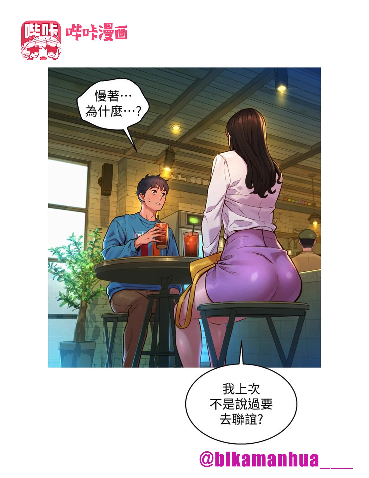 #动漫 #韩漫 #日漫 #里番 #h漫 #黄漫 #二次元突然被分手的劲浩，跑去和好闺蜜-澄雅一起喝酒消愁，在两人酒酣耳热之际，聊起男女之间的敏感话题.....😉 完整版下载搜索:《友情万睡》 免费会员兑换码: UZ1R4RKR 官方下载链接👉https://t.co/9ZJ7zii9fT https://t.co/zjXU4BfBVj