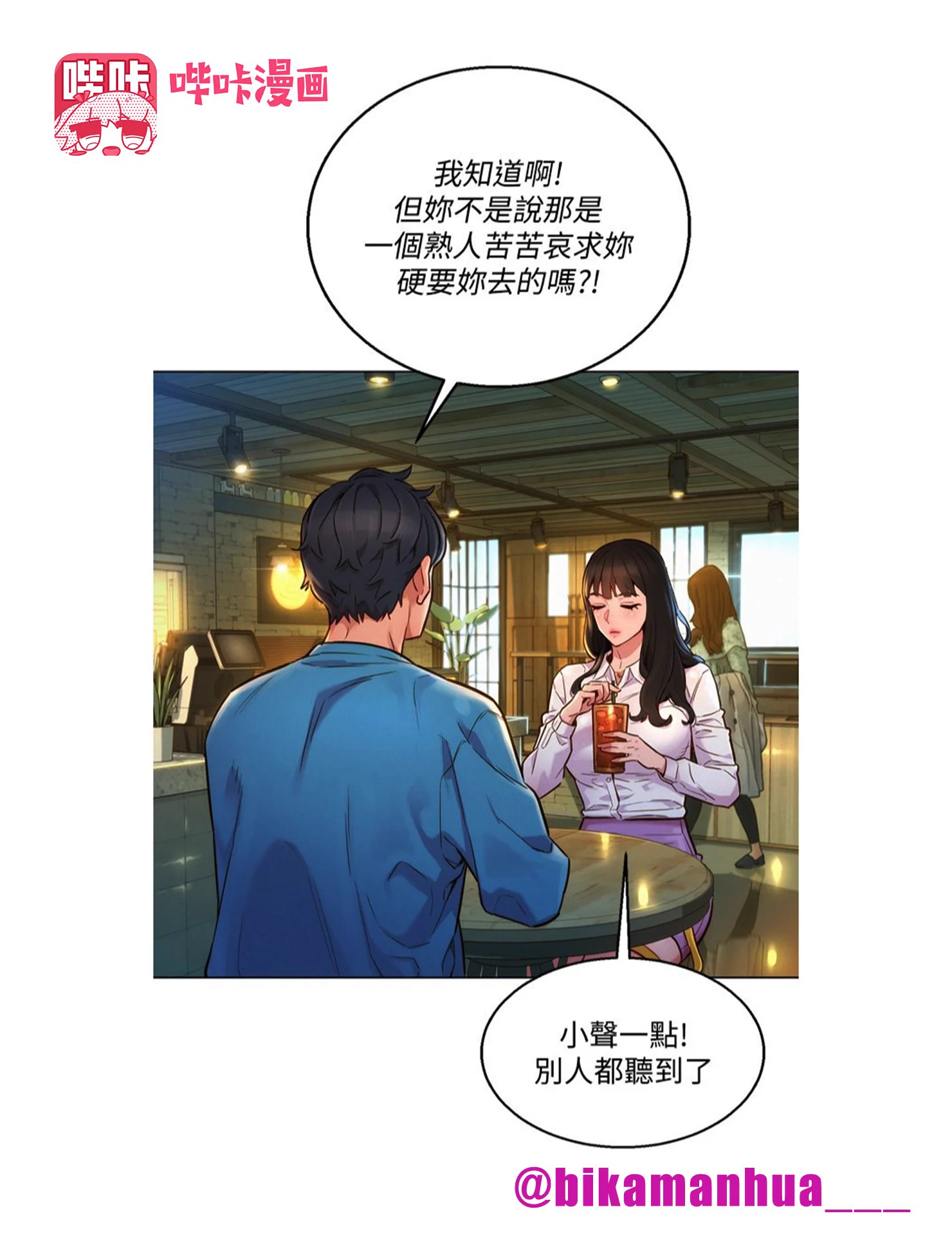 #动漫 #韩漫 #日漫 #里番 #h漫 #黄漫 #二次元突然被分手的劲浩，跑去和好闺蜜-澄雅一起喝酒消愁，在两人酒酣耳热之际，聊起男女之间的敏感话题.....😉 完整版下载搜索:《友情万睡》 免费会员兑换码: UZ1R4RKR 官方下载链接👉https://t.co/9ZJ7zii9fT https://t.co/zjXU4BfBVj