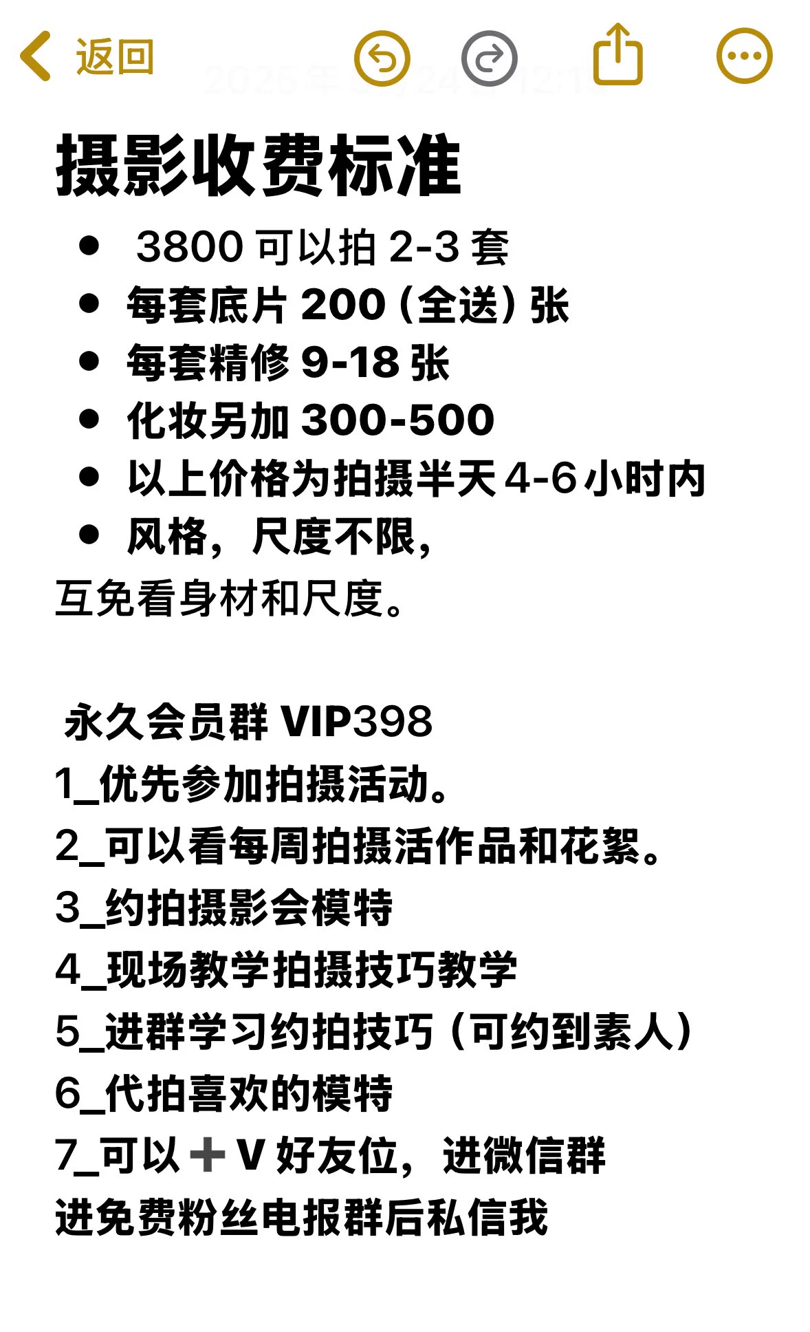 找我约拍和➕会员群看置顶帖子免费电报粉丝电报群 https://t.co/RWpcvmXFzE… https://t.co/iSrrqfXWlh