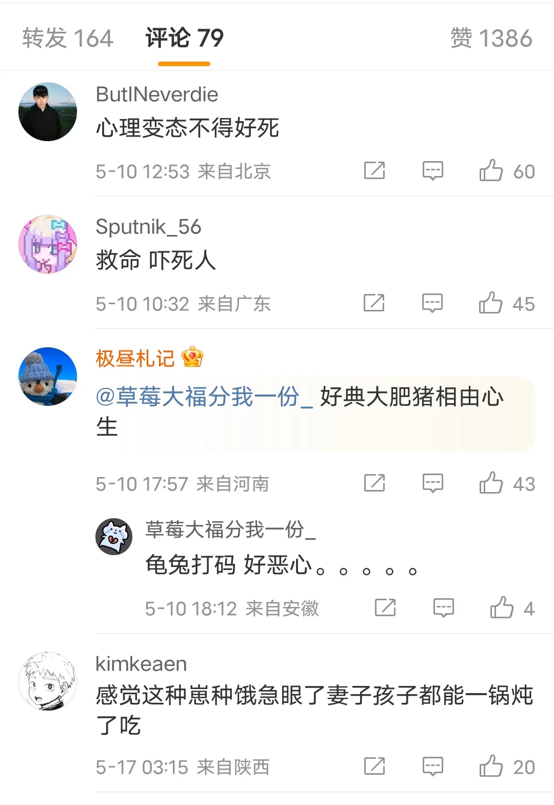 一名中国商贩的温良时刻：免费从别人那里领养宠物狗，然后做成狗肉。 https://t.co/oMHIrXjYtA