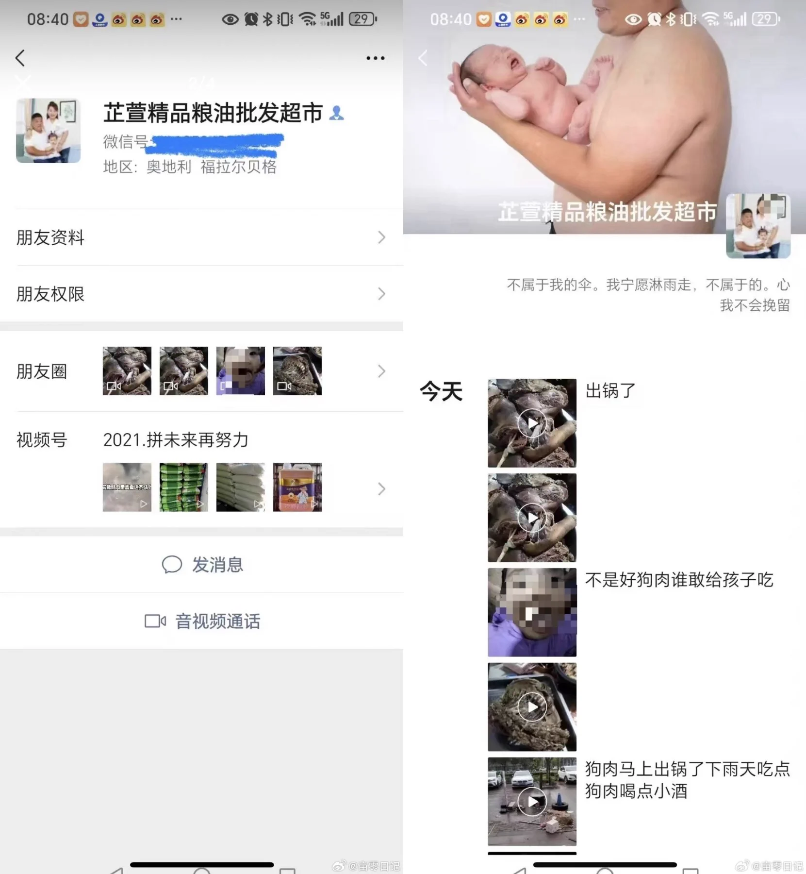 一名中国商贩的温良时刻：免费从别人那里领养宠物狗，然后做成狗肉。 https://t.co/oMHIrXjYtA