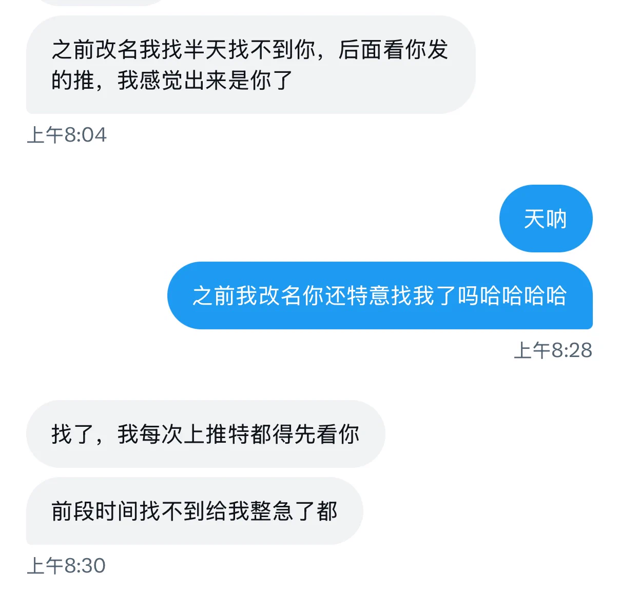 原来我有铁粉，能根据我发的推文判断出来我是谁 https://t.co/f3h4dWiMOY