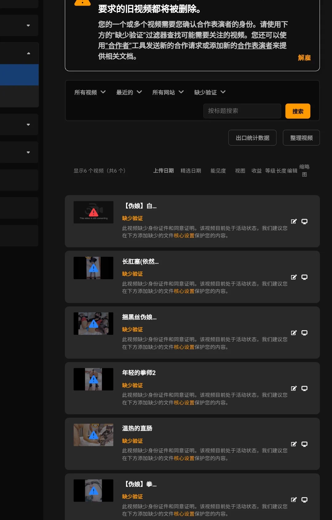 没删视频，只是被下架了 https://t.co/suufSVTM8k