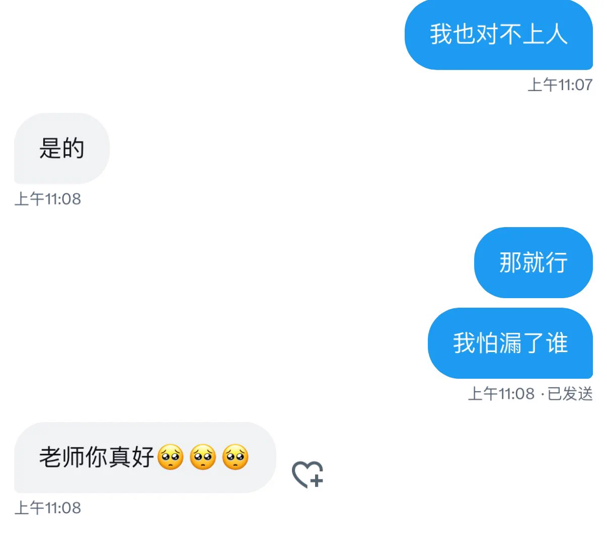 私信才好，昨天入门的我也不知道有没有漏了谁，如果有人漏了我还没加好友的可以再滴滴我一下 https://t.co/S0pDMMGDb3