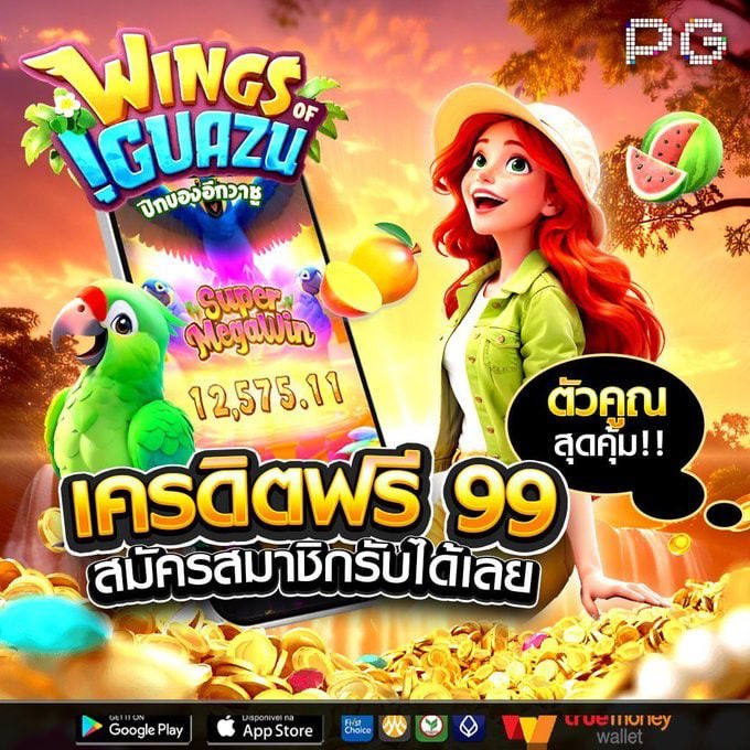 โปรดีๆ มีมาฝากค่ะ

📢 แจกเครดิตฟรี 99฿
👉สมัคร -> แจ้งรับกับแอดมิน
♻️กดใจ♥️ 🌟กดติดตาม🌟

📲 สมัคร : https://t.co/K9WCQLw3UZ

กลุ่ม18+: https://t.co/S9CW3Ha19v

แนวหวย : https://t.co/a8IWlF6e3B

แนวทางบอล : https://t.co/BfGqpfi7pa https://t.co/Qz6HUwMrPp