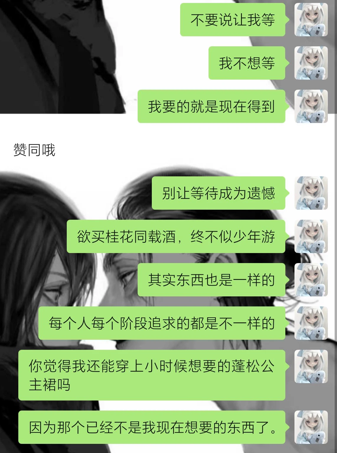 我想要，我得到。我不想去等待，想要就要得到。(ゝω・´★)希望自己能够坚持下去。 https://t.co/alMTMe6qg9