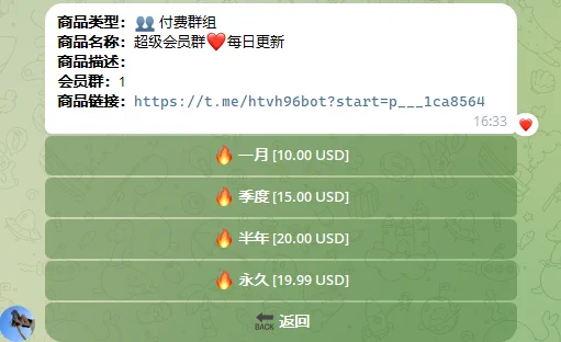 很多宝子私信不会进群 最全得教程来了！24小时全自动机器人：https://t.co/7m8y04kdag教程如下：第一步：打开机器人 点击左下角全部商品第二步：选择点击购买会员群第三步：选择购买会员群时间 到期自动请离群聊第四步：选择支付方式 https://t.co/sDNqDm4pSa