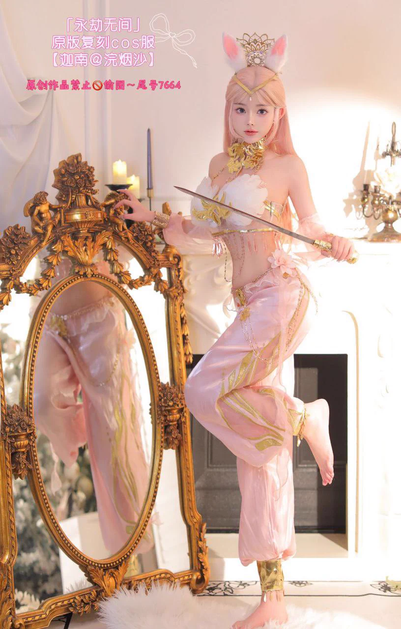 #深圳cos圈甜美天花板 原版复刻「永劫无间」#永劫无间    #迦南cos  #浣烟皮肤 迦南也超美的！💗🥹别再胡桃 胡桃了！[图片]   深圳cos圈甜美天花板 【香港🇭🇰大二学生🛰️：jigong11777🐧：269193932看照门槛🚪100（永久有效）备注zfb口令🧧添加➕✈️：https://t.co/G4yNwb0J39 https://t.co/cLjNotz8OG