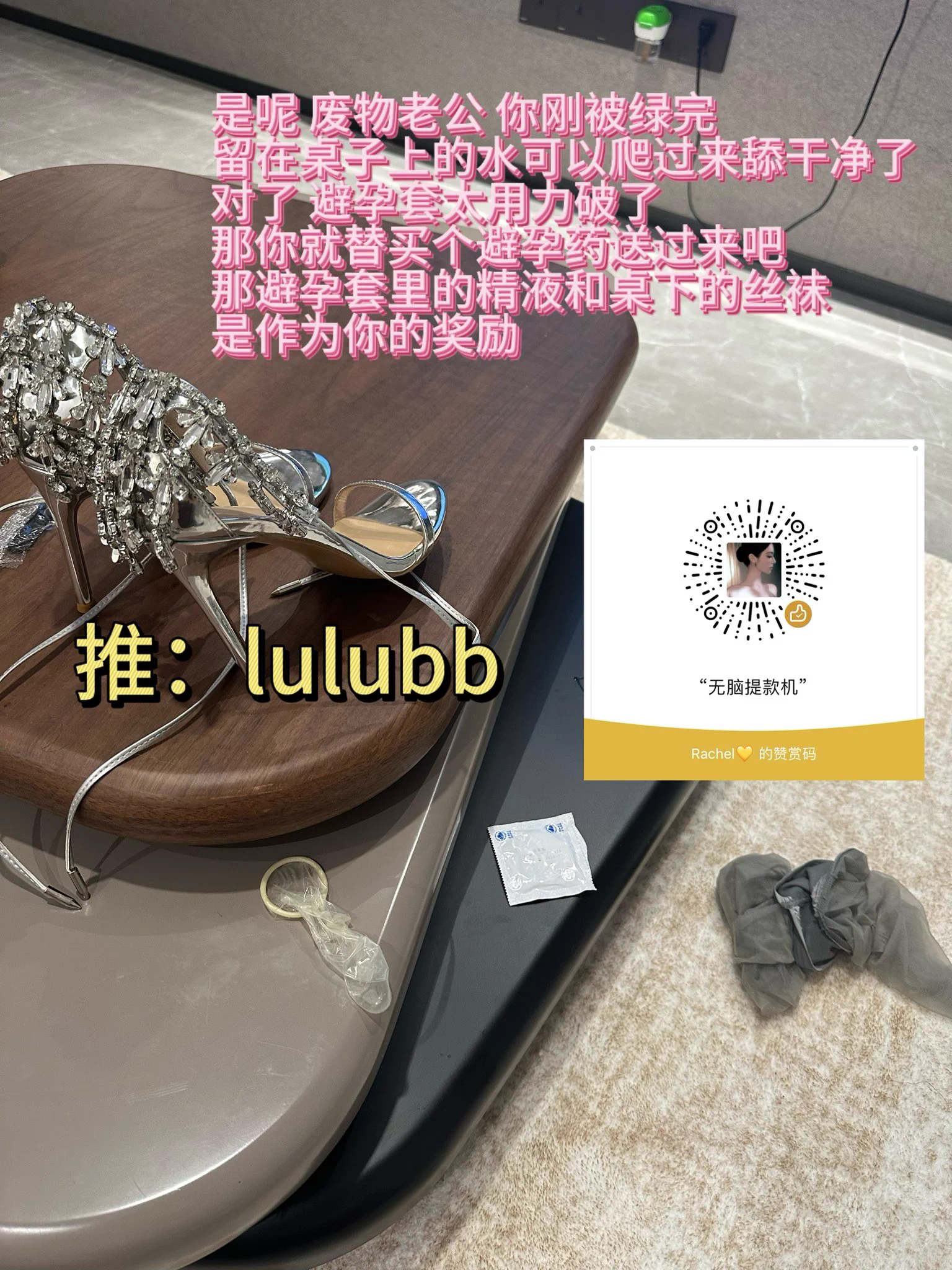 因为性无能早泄所以🐢只能意淫倒贴更喜欢被狠狠打脸羞辱的快感吧 #绿帽 https://t.co/wXNztxqndB