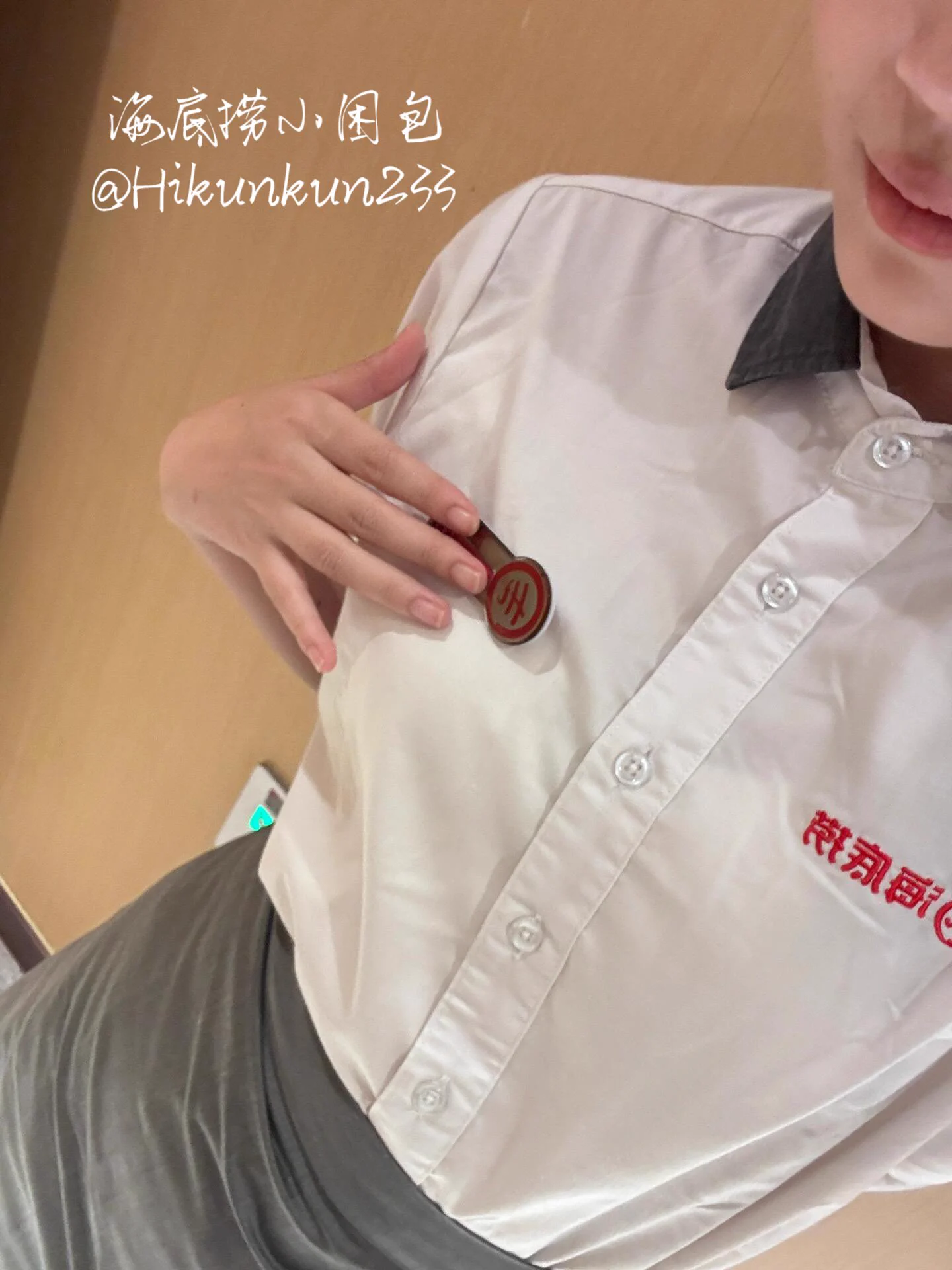 都说海底捞的服务好，其实你们信不信，我床上的服务更好… 感觉在这打工，都要被养成M属性了～有没有想偶遇的？私信滴滴，给位置… https://t.co/D8NeuaLbEo