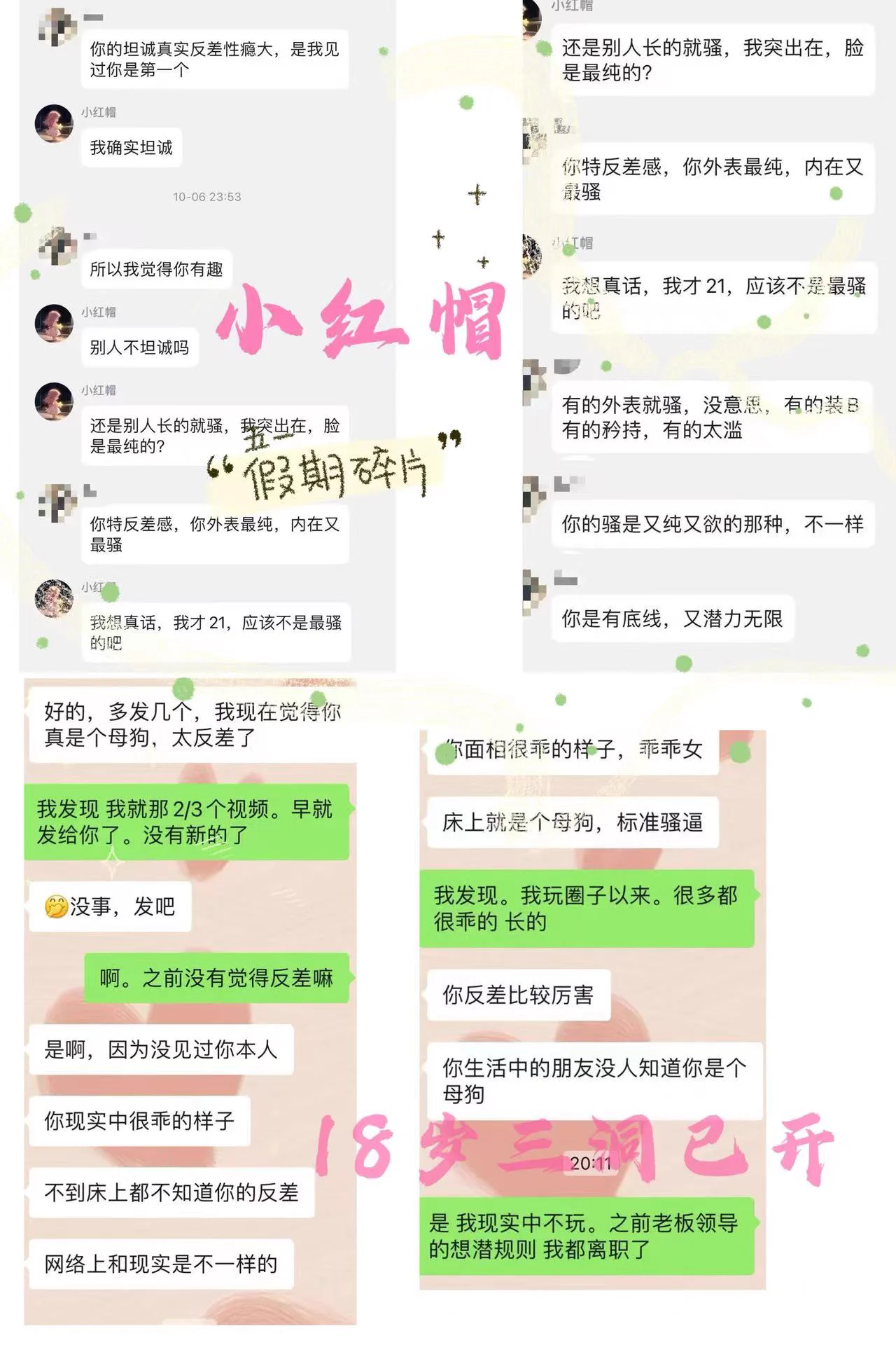 呜呜呜我最近伦理倾向越来越严重了怎么办，想被未来老公的亲戚操，被公公操，还想被儿子操，再生个女儿给我老公操😭，而且我好想被父子两个人一起操啊，哪个金主爸爸能满足我😍 #伦理 #变态 #骚逼母狗 #肉便器 #鸡巴套子 @wqganenshi_ @007share https://t.co/x5IxMflprm