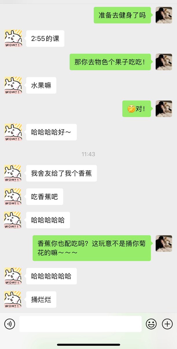 这突如其来的香蕉
又被姐姐安排了一波任务～
史上最骚，没有之一 😈😈 https://t.co/F60LKV939K