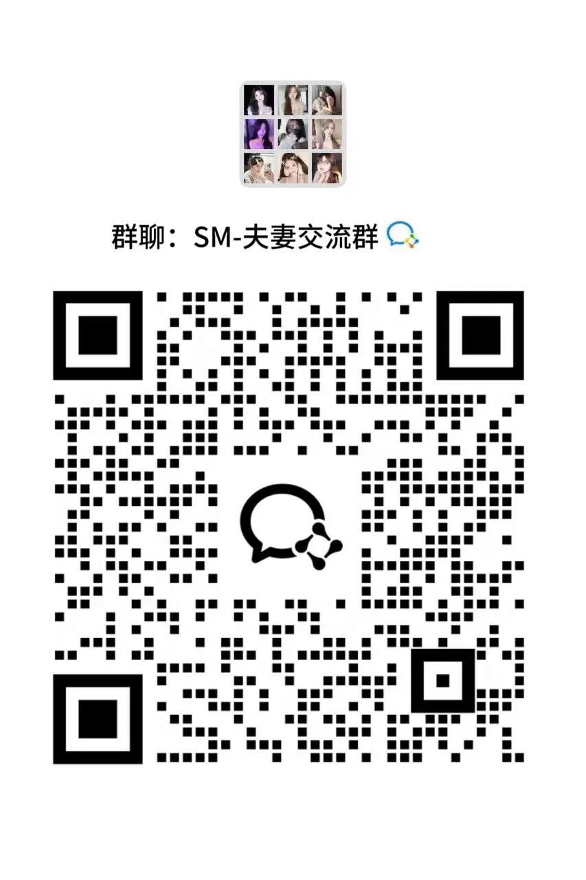 我们夫妻一起建了几年的sm和夫妻群被封了，最后新建一个，只欢迎志同道合的朋友 限时特价，限时开放，群满删帖 妹妹单女特别多～ https://t.co/xtKTKSqsrv
