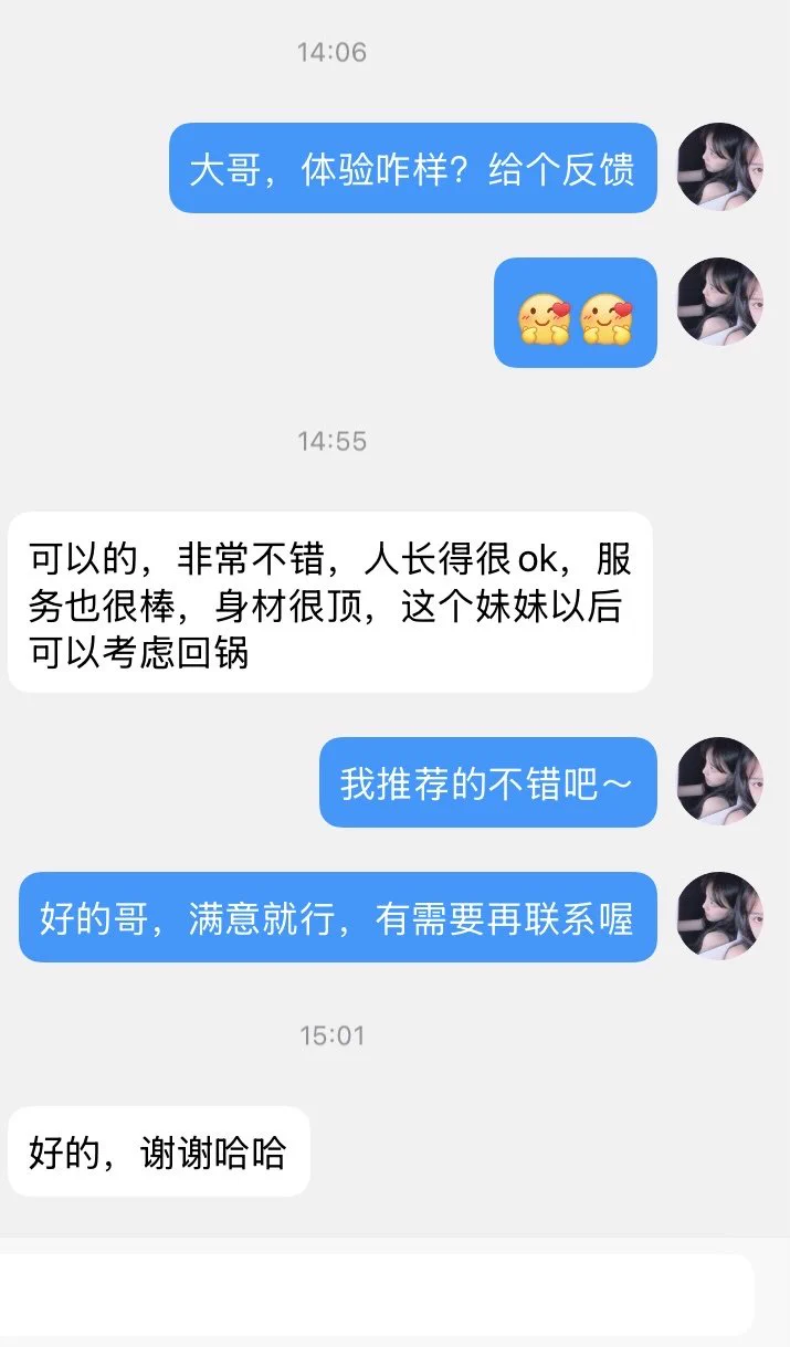 今日推荐🌟🌟🌟🌸坐标：#深圳🌸年龄：05🌸身高：166🌸体重：92🌸🐻：D新鲜好评，服务性格好，S身材超爽体验，皮肤白皙嫩滑，才艺少女Q🐧：1950043544V🛰️：comeon979797💖门槛88r开路（加我备注口令）💖⚡@0xnmhs，@SMlnZhl，@Fulishequ博主推荐，放心下单⚡https://t.co/G6IYiYrPmB https://t.co/vhFjXmVlCk