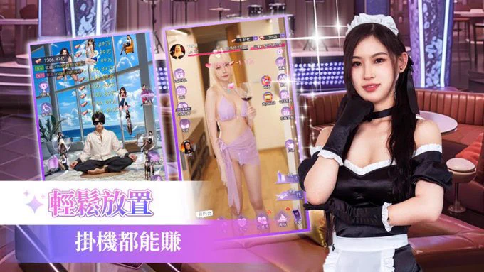 要死啦！要死啦!麻豆传媒不拍AV，跑来血洗黄游圈啦！@WuMing0514这款《海王传奇》是要卷死同行吗？真人女优实拍，全程免费，几十万玩家同时在线，一个字，牛皮！两个字，非常牛皮！手机电脑都可以玩：https://t.co/Z6YebXd3FlQQ游戏交流群：784819656、1007873109 https://t.co/DnJY4QHfHO