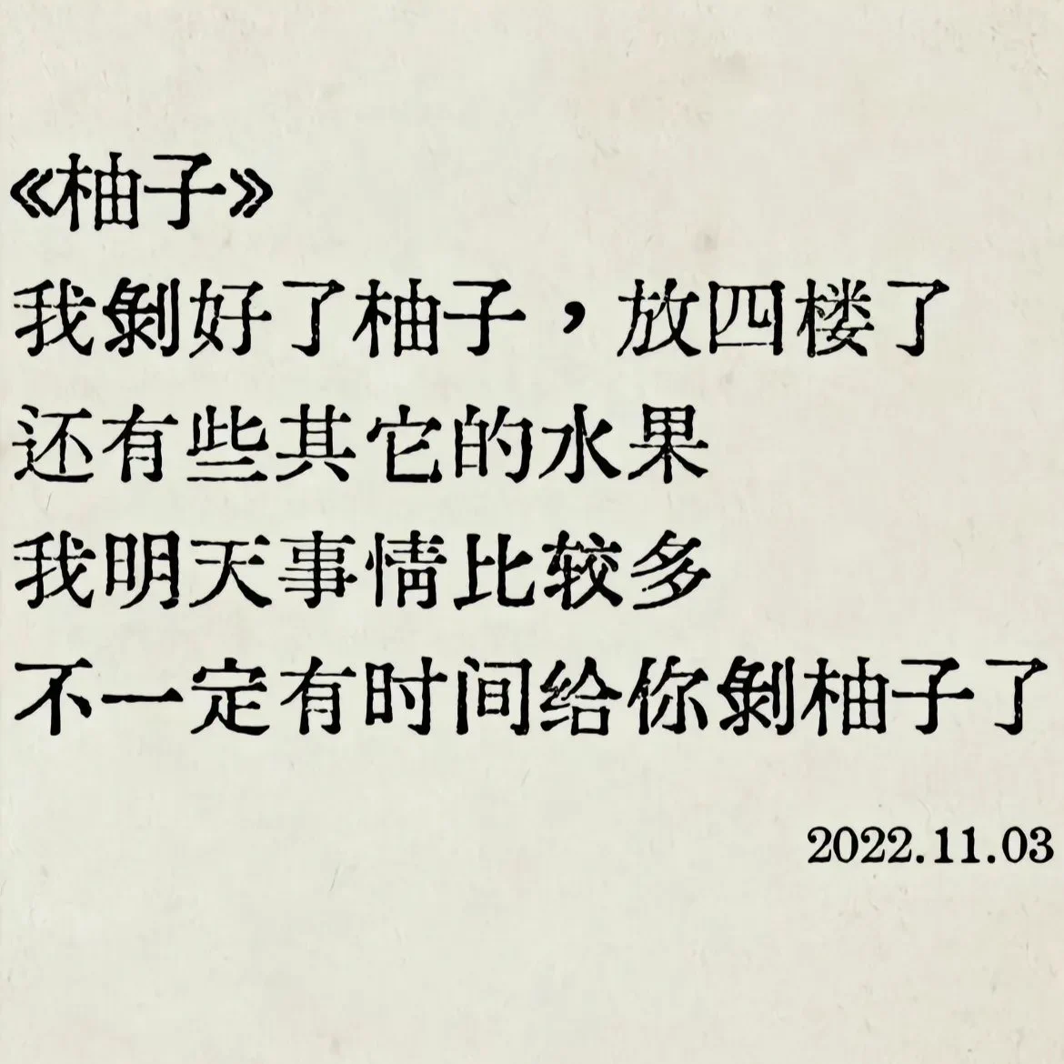 《论文》 我写好了论文，放你桌上了 还有些其它的idea 我明天事情比较多 不一定有时间给你写论文了2025.05.梦 https://t.co/Mwt4W8zeZi