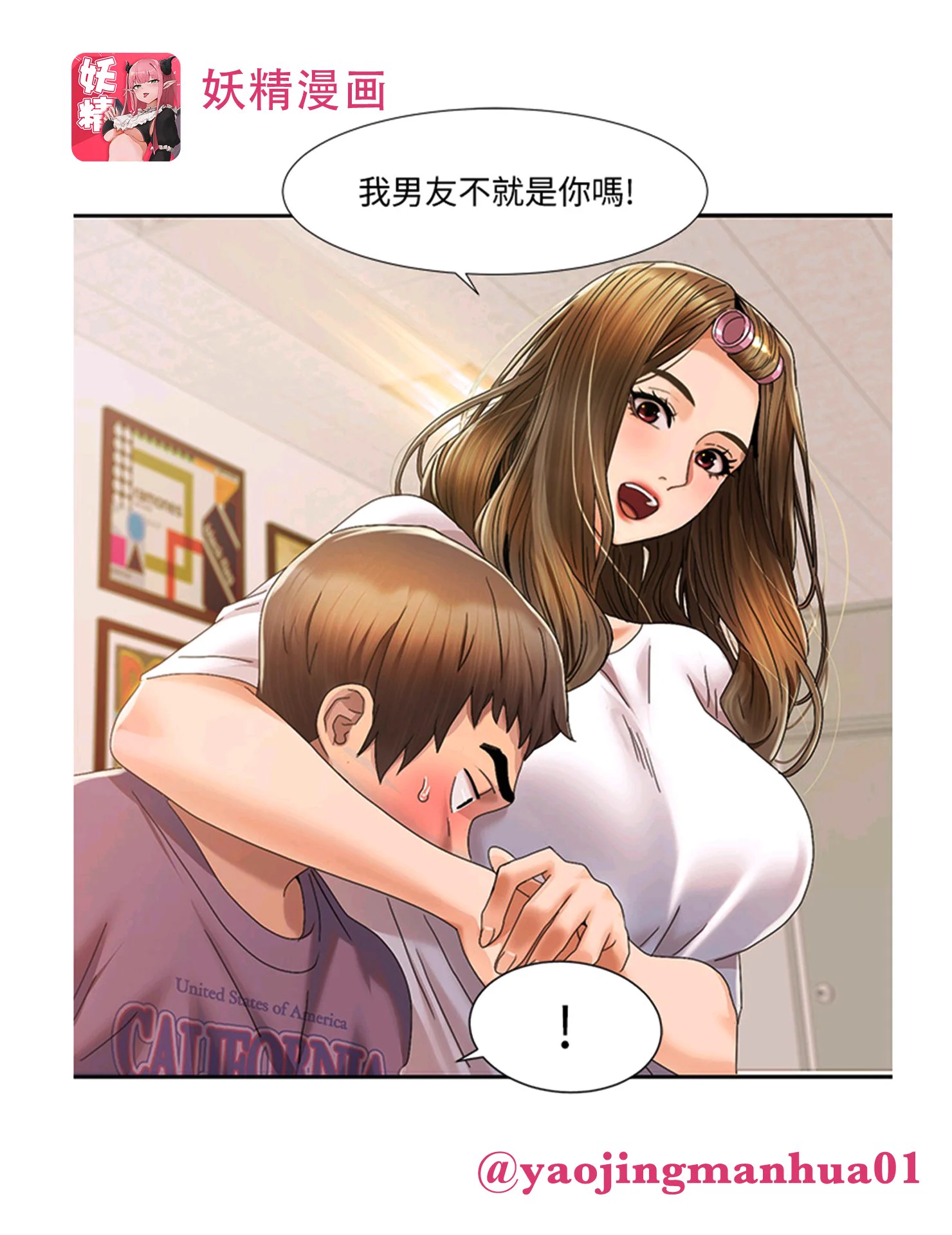 #动漫 #韩漫 #里番 #h漫 #黄漫 #漫画三个大学好友一起开创了影片工作室，而负责写剧本的信宇随手写的白日梦内容，竟然一夕之间全部实现...... 😍完整版下载搜索:《我的幸福剧本》免费会员兑换码: KW51KZXR 官方下载链接👉https://t.co/gMqPy4FCvI https://t.co/lrK8DSr9tc