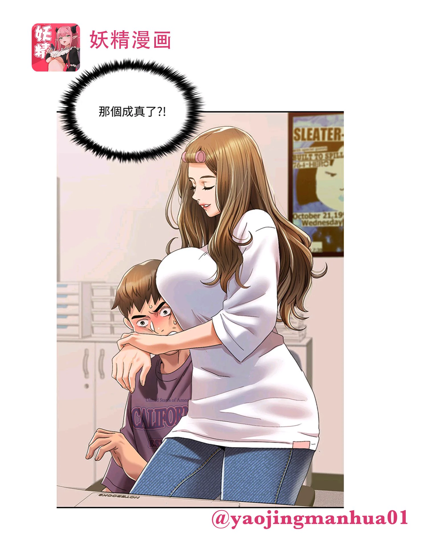 #动漫 #韩漫 #里番 #h漫 #黄漫 #漫画三个大学好友一起开创了影片工作室，而负责写剧本的信宇随手写的白日梦内容，竟然一夕之间全部实现...... 😍完整版下载搜索:《我的幸福剧本》免费会员兑换码: KW51KZXR 官方下载链接👉https://t.co/gMqPy4FCvI https://t.co/lrK8DSr9tc