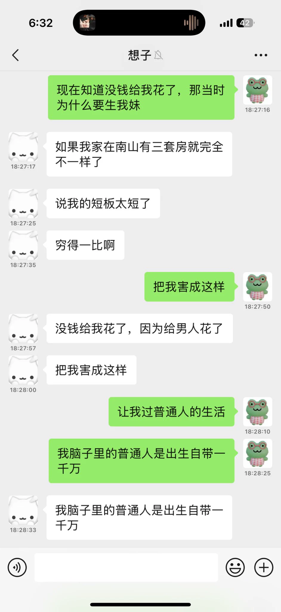 我到现在都没到做普通人的门槛，我爸妈却要我做个普通人 https://t.co/GRg69tk6Cl