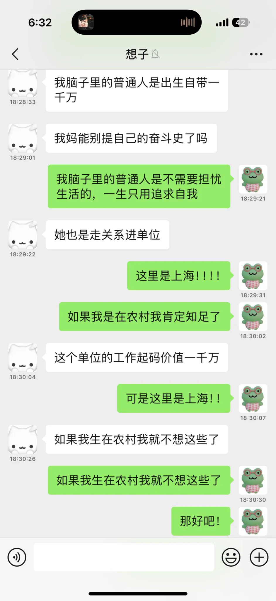 我到现在都没到做普通人的门槛，我爸妈却要我做个普通人 https://t.co/GRg69tk6Cl