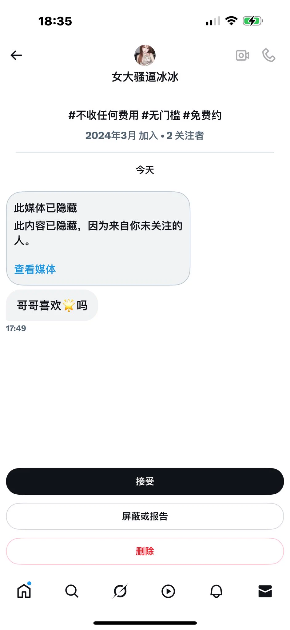 老子没带把怎么喜欢？ https://t.co/XxFYkgTWxr
