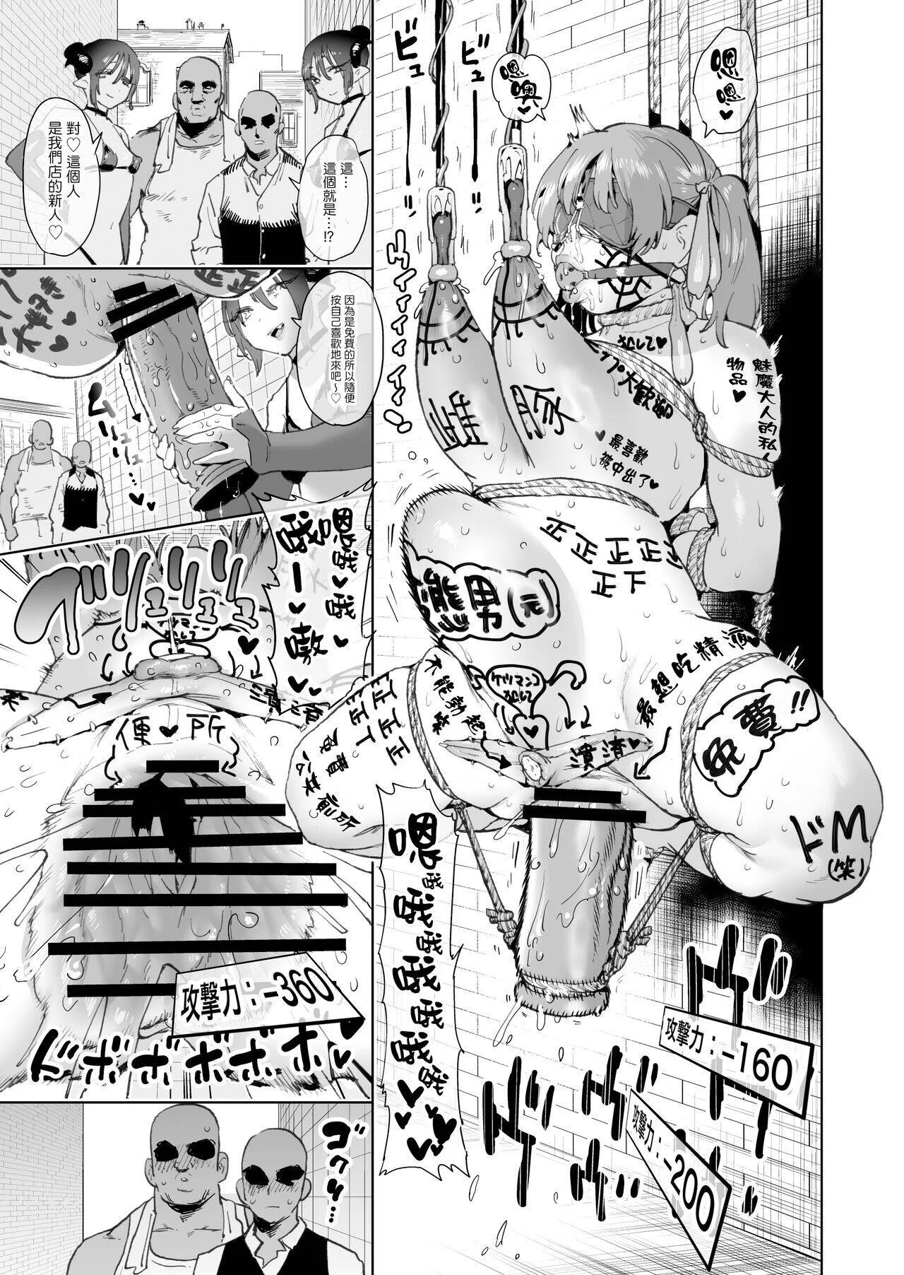 小语最爱的雌堕作品😍🤤好想被魅魔大人改造成同款魅魔rbq呢🥵#sissy #ts #伪娘 #贞操锁 #雌堕 https://t.co/OCrtX0ZYjm
