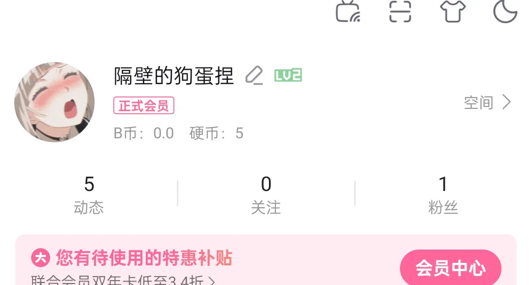 最近在阿B更新啦(•̀ᴗ•́)و̑̑各位老师可以关注一下谢谢 https://t.co/mgdOT5zTmj