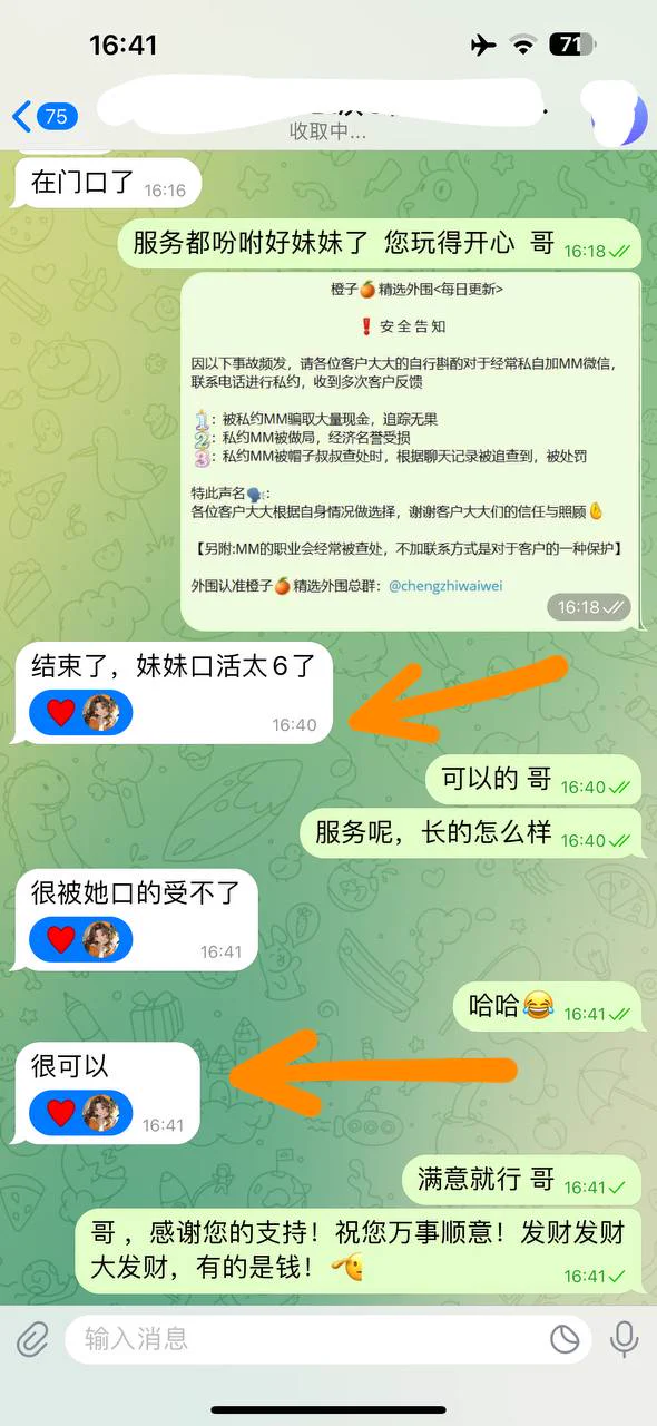 福田 台妹 净175cm 天然E  00年冷白皮雪白甜美可仁🎀 台湾女孩 极品软妹美妆博主 擅长cosplay #福田 #无纹身 深圳外围精选频道：https://t.co/T49NwdrlAU全国外围精选总频道：https://t.co/HxwfmEtn6p https://t.co/rFAxEC6Sdx