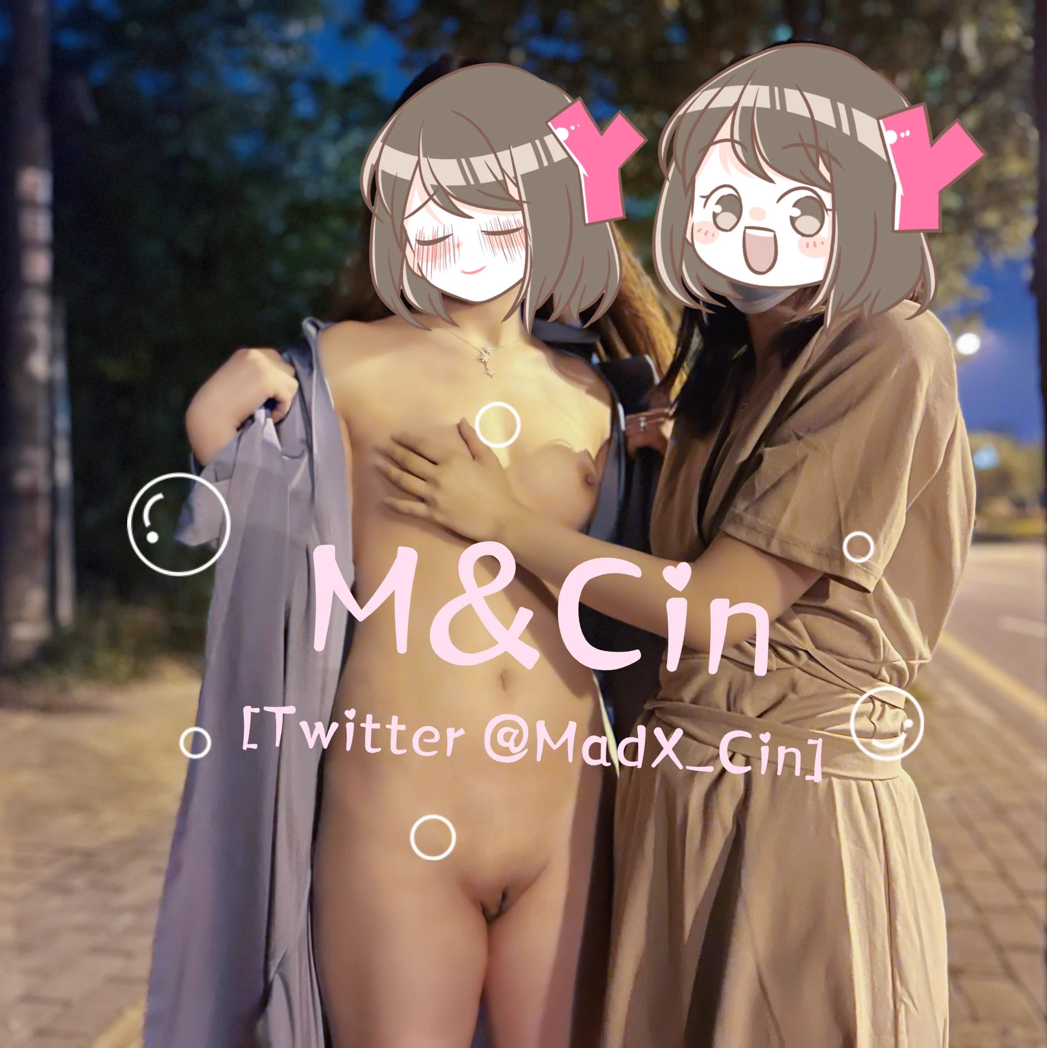 好闺蜜出来露出
#露出 #露出任务 #人前露出 https://t.co/9dHzf9PXje