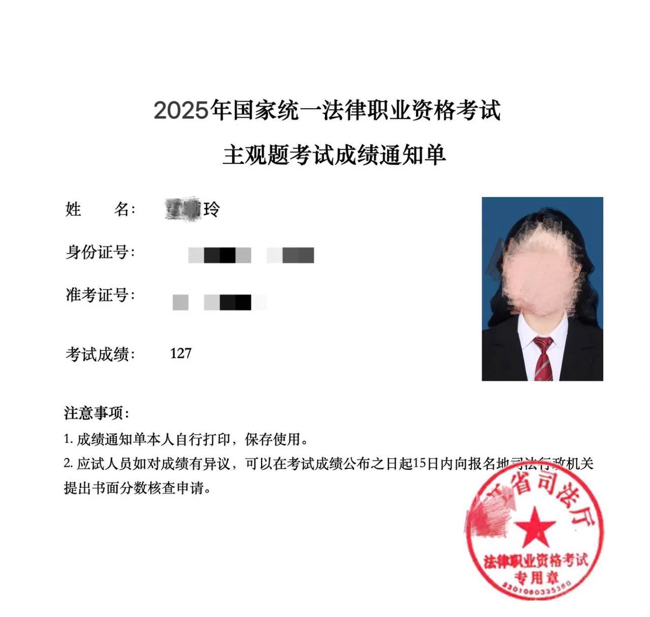 结束啦 从2023年底到2025年 跨度最大的考试结果很满意 过程也也学到很多祝愿自己有一直努力的勇气 https://t.co/YQnPXSG9cJ