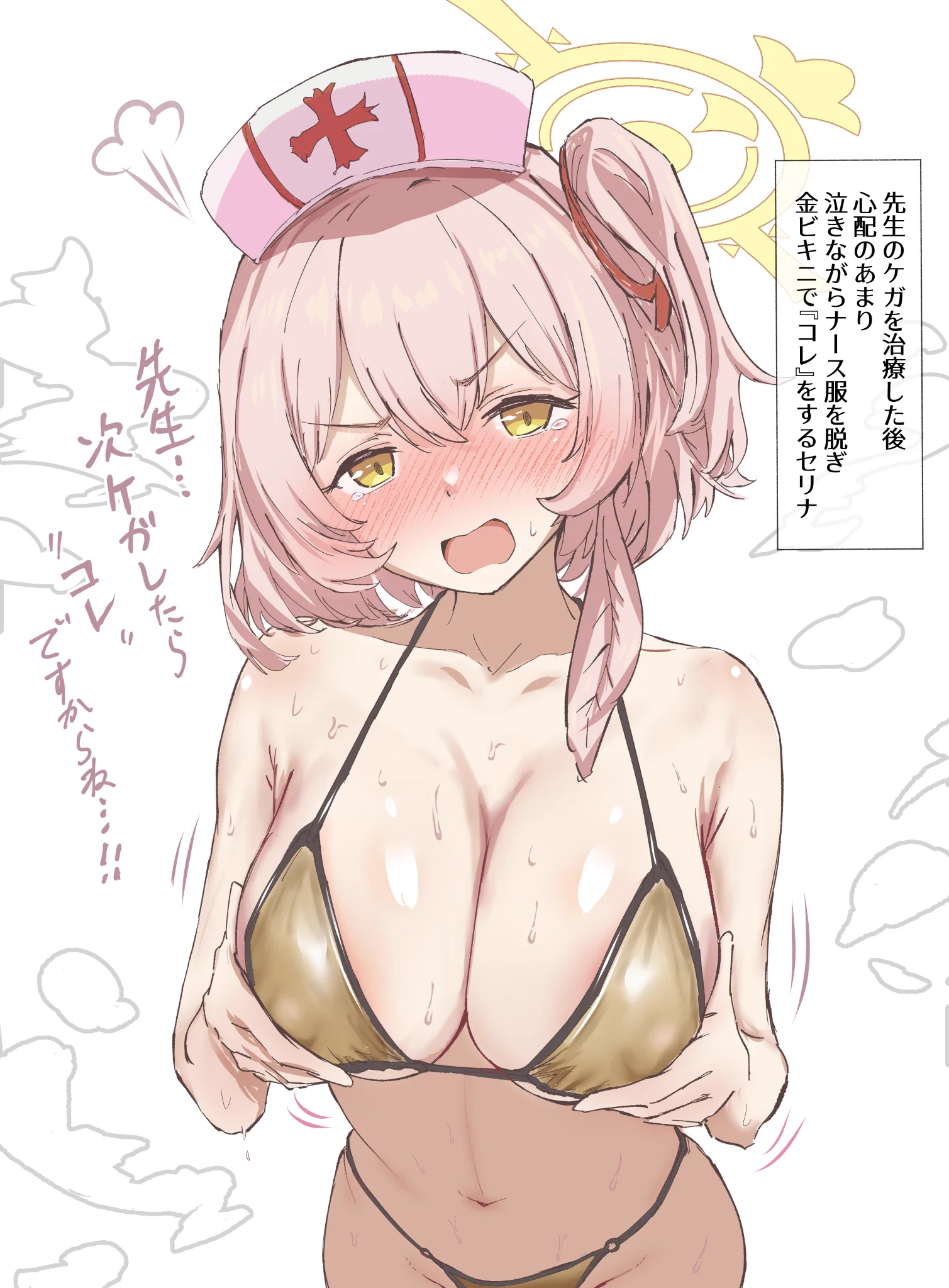 💦 https://t.co/mBUf8k1YYA