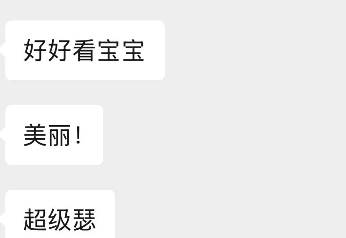 发个以前的反馈想收一个五月的门槛哥 https://t.co/8MHb1iNIrD