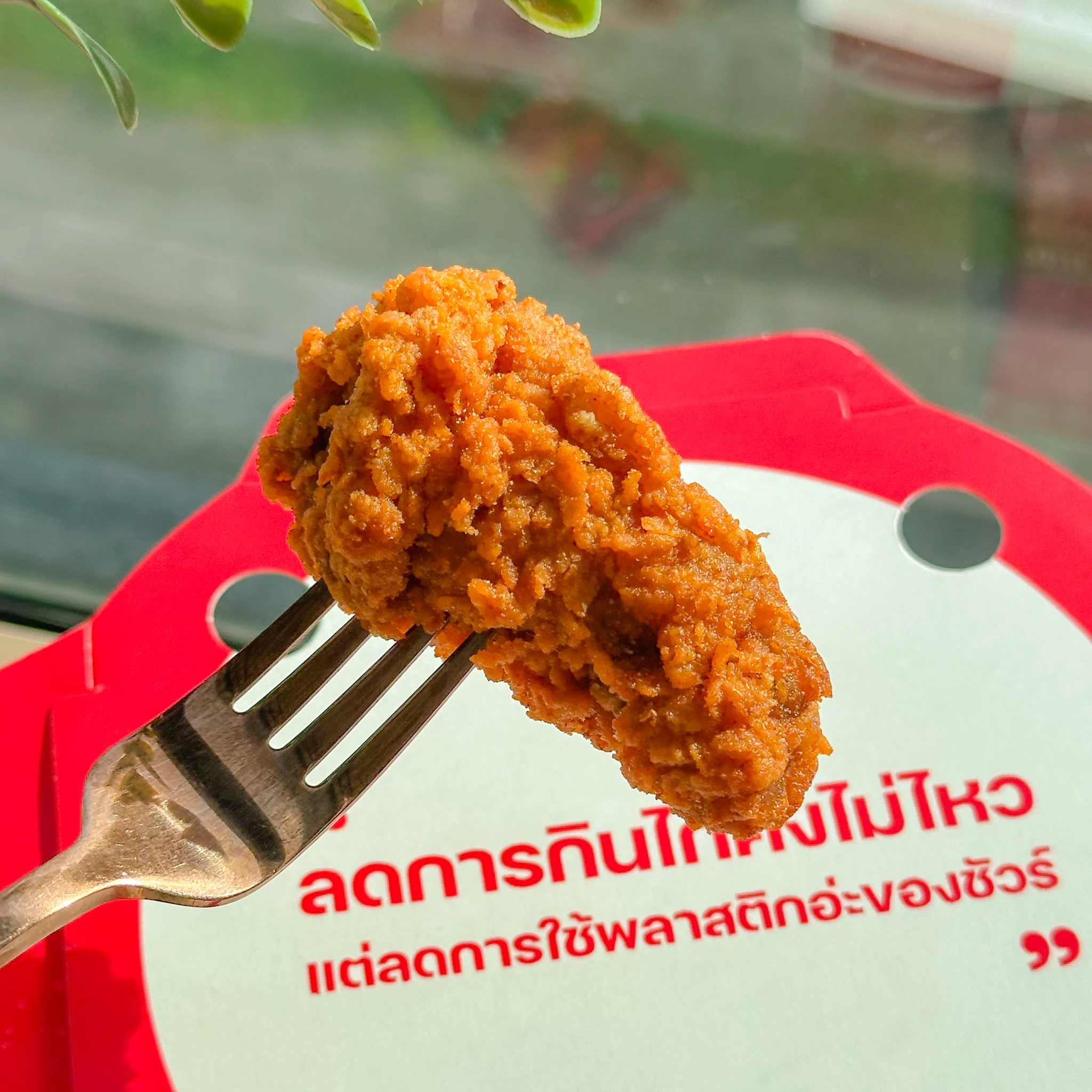 kfc กับโปรใหม่ 199 บาท บ่ายๆ ไม่รู้จะกินอะไรกดแกร็บไก่ยกนิ้วเลย เมนูนี้มีแค่ใน GrabFood นะ แล้วนี่กดที่ปุ่ม offers ได้ส่วนลดเพิ่มมาอีก คุ้มๆ 👍 https://t.co/Jd2UlCruNb