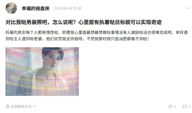 嚓！别说我像谁谁谁，妈像谁也不重要呀，活得像自己就好啦，妈蛋的估计你们没有看到我引力圈里我哒男装照片呀，我自己都觉哒不像她呀，可能某个角度某个神态像吧，我还在抖音上面看到一个女孩子特别神似那个传说中大屄里被塞进去一个网球哒女明星呢，嚓，活出自己就好啦！ https://t.co/TYbFGSfYmn
